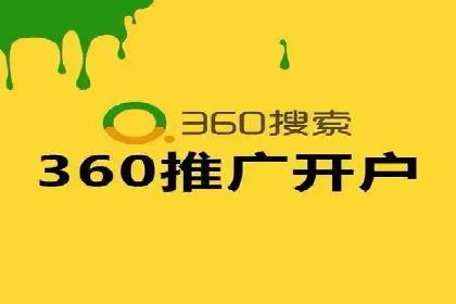 提升sem竞价效果，看这里！——运营案例分享