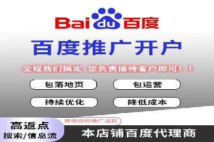 百度竞价托管公司成功案例：提升广告效果的关键